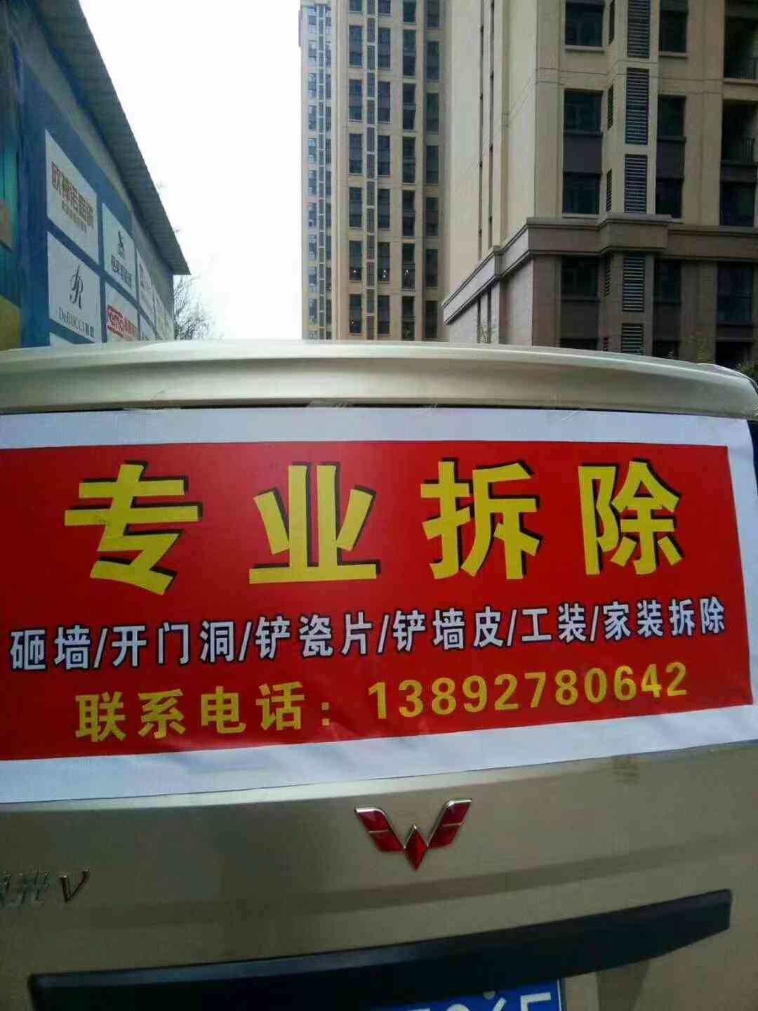 职业技能1