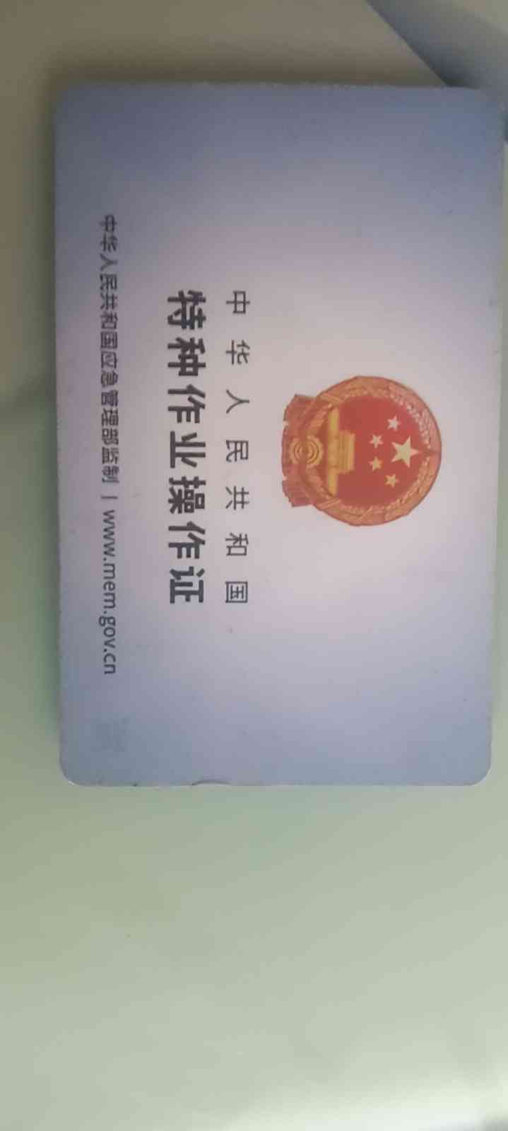 职业技能1