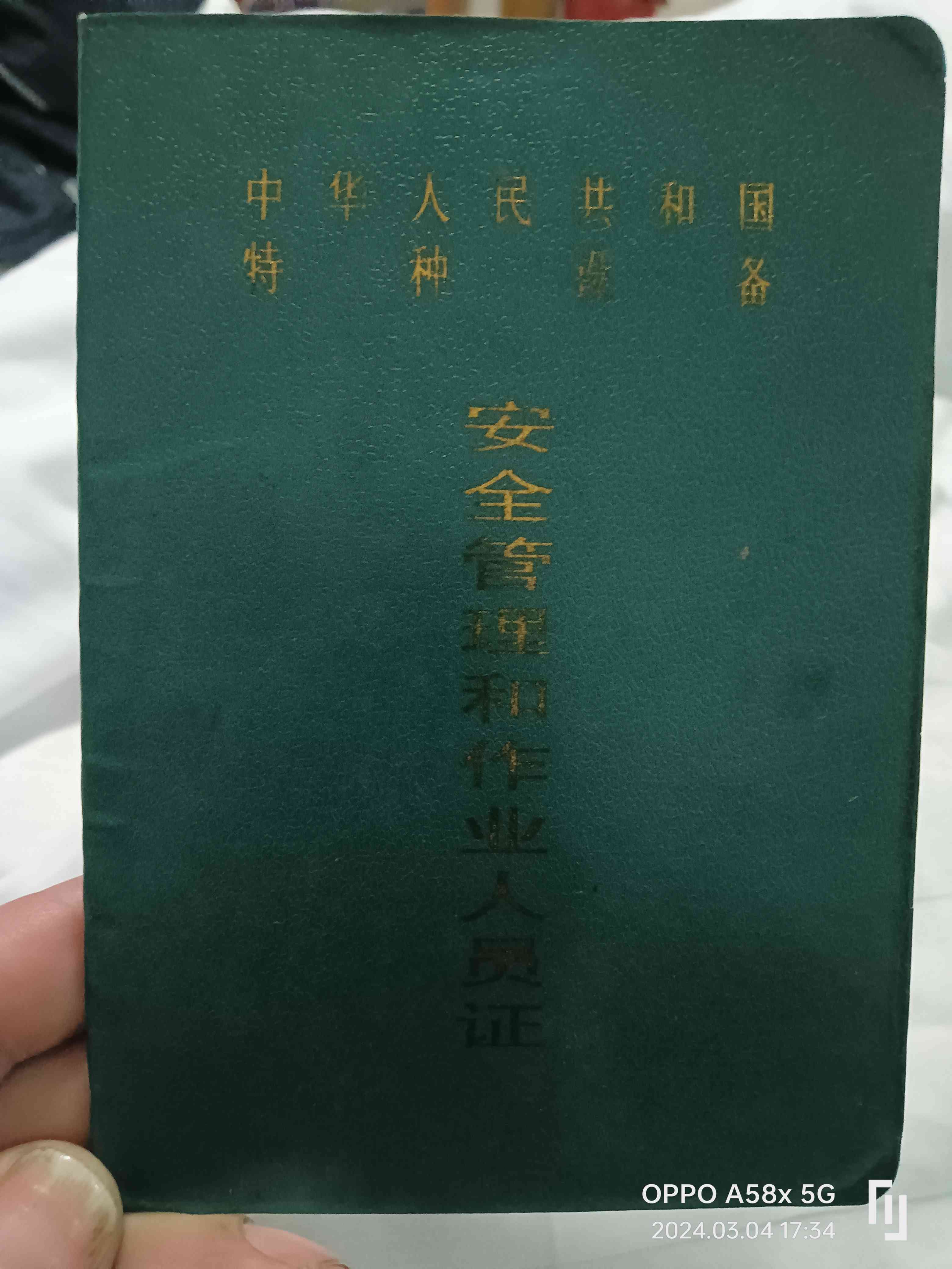 职业技能1