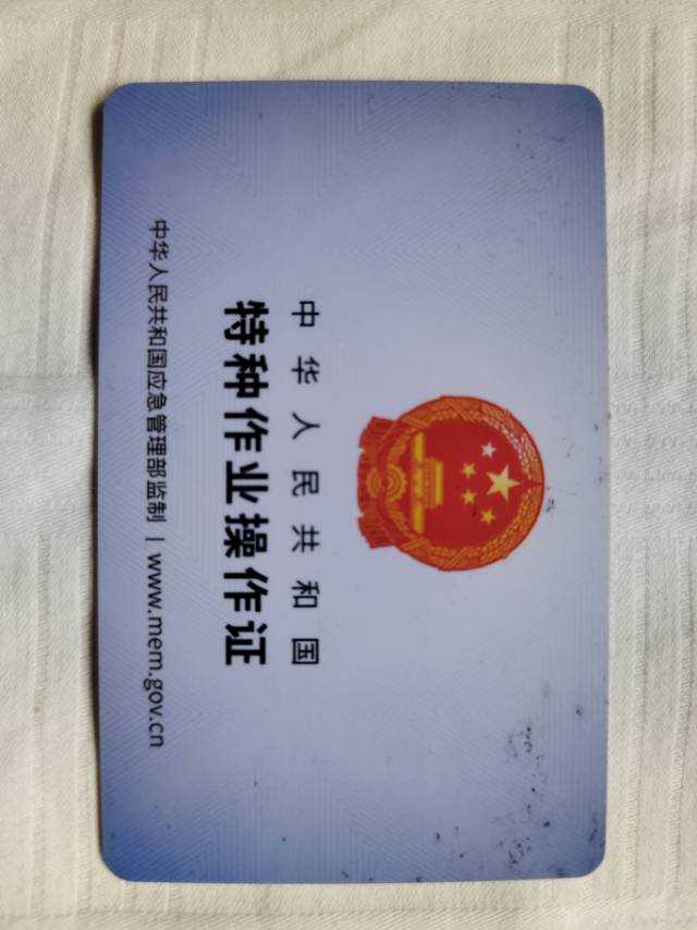 职业技能1