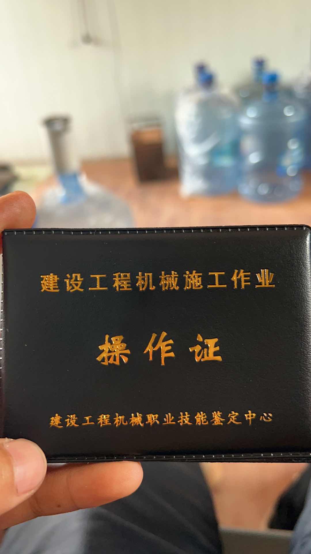 职业技能2