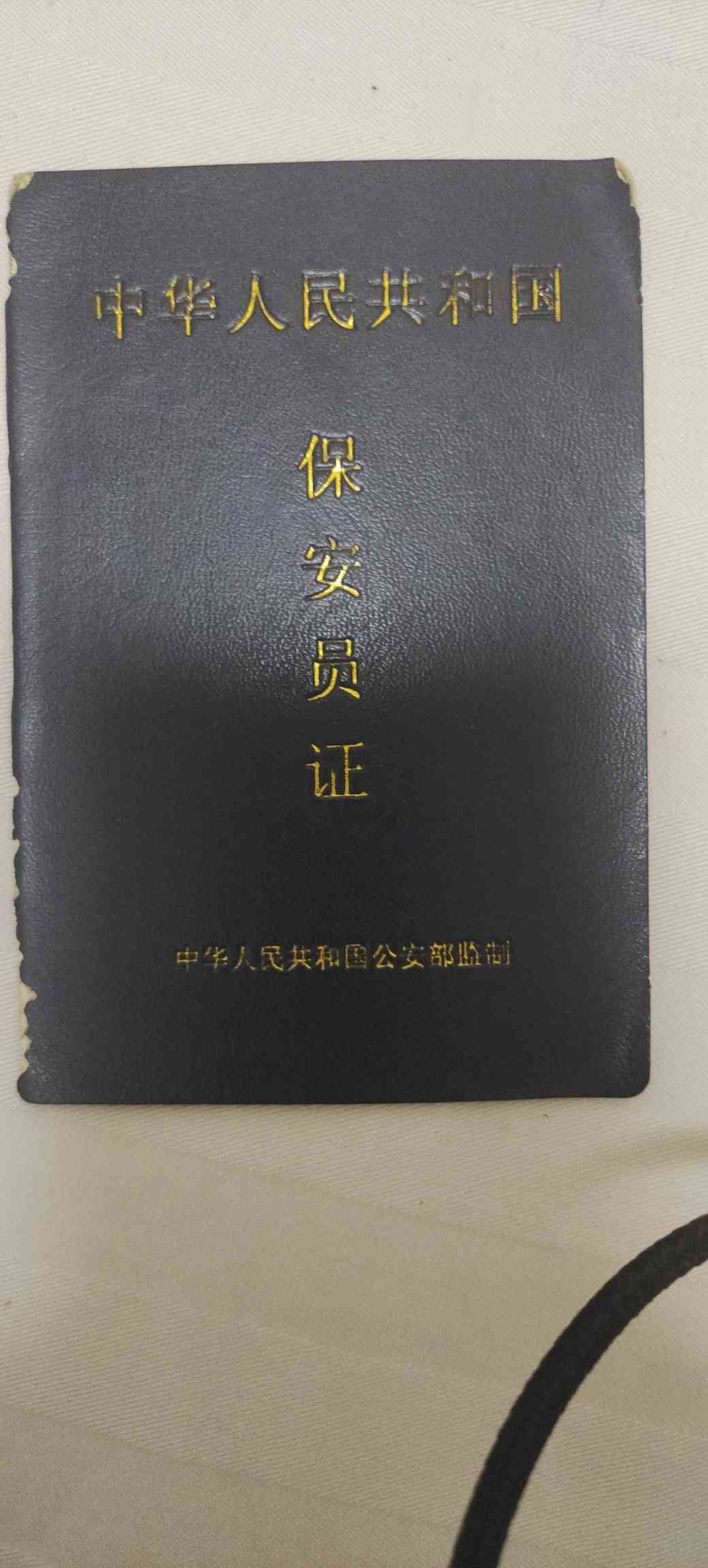 职业技能1