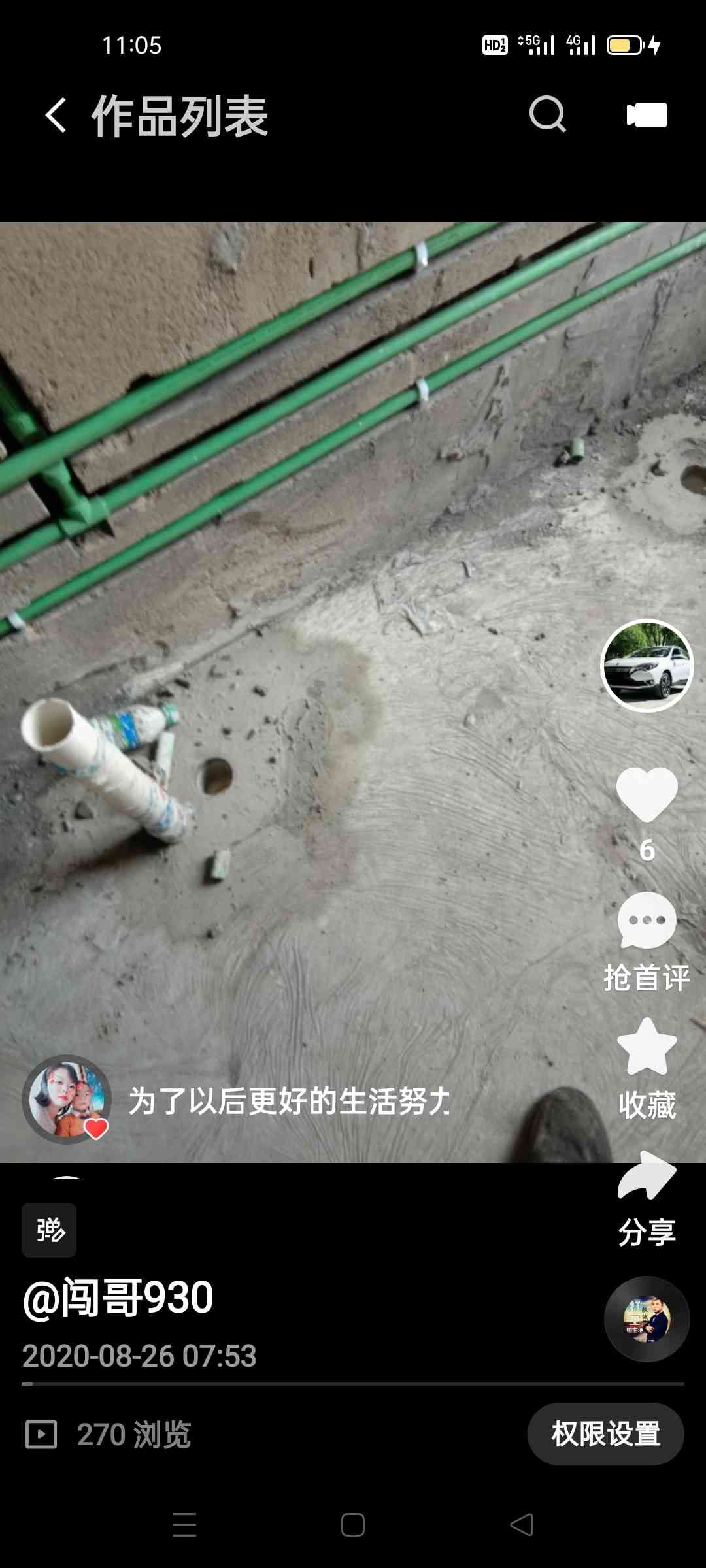 职业技能2