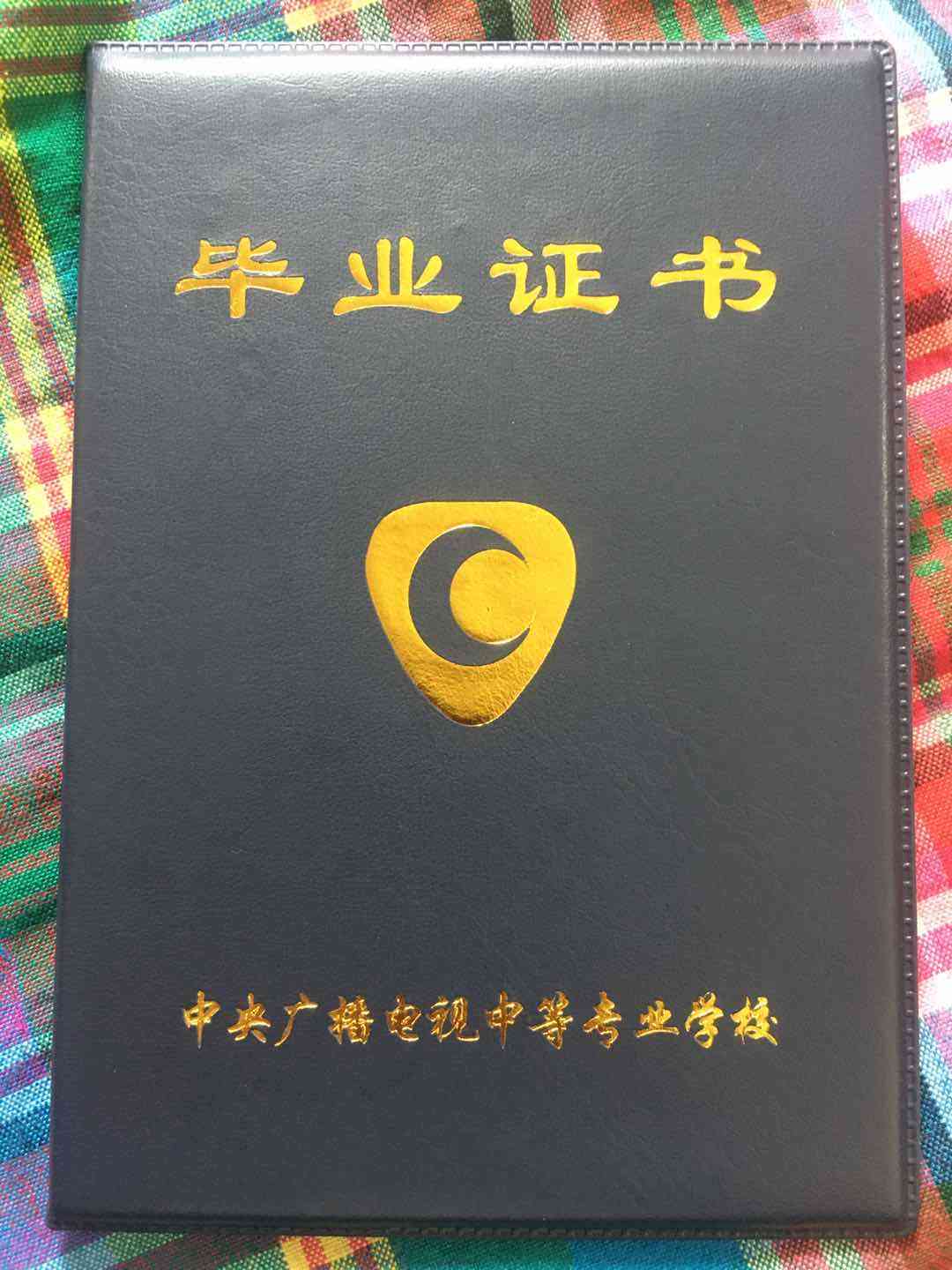 职业技能1