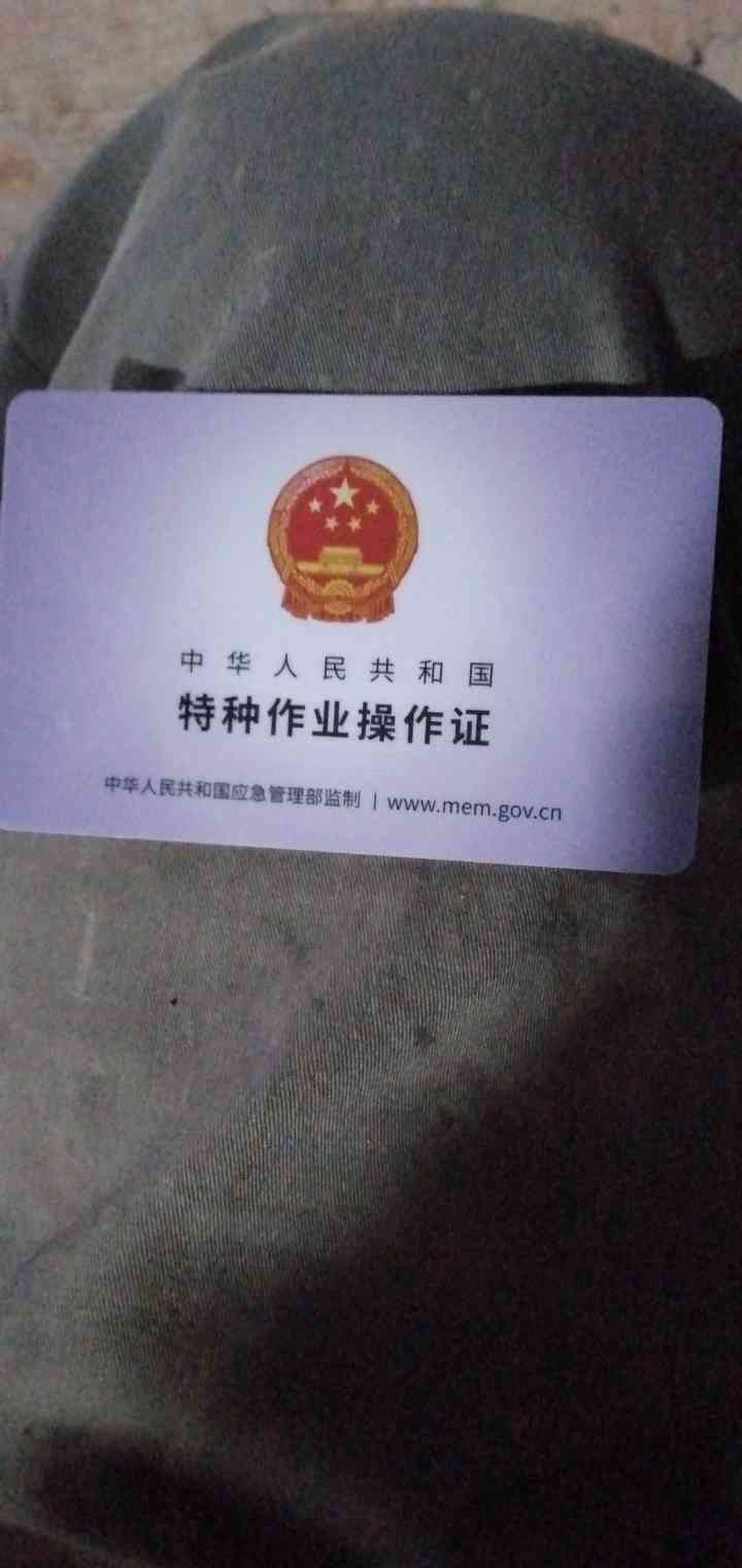 职业技能1