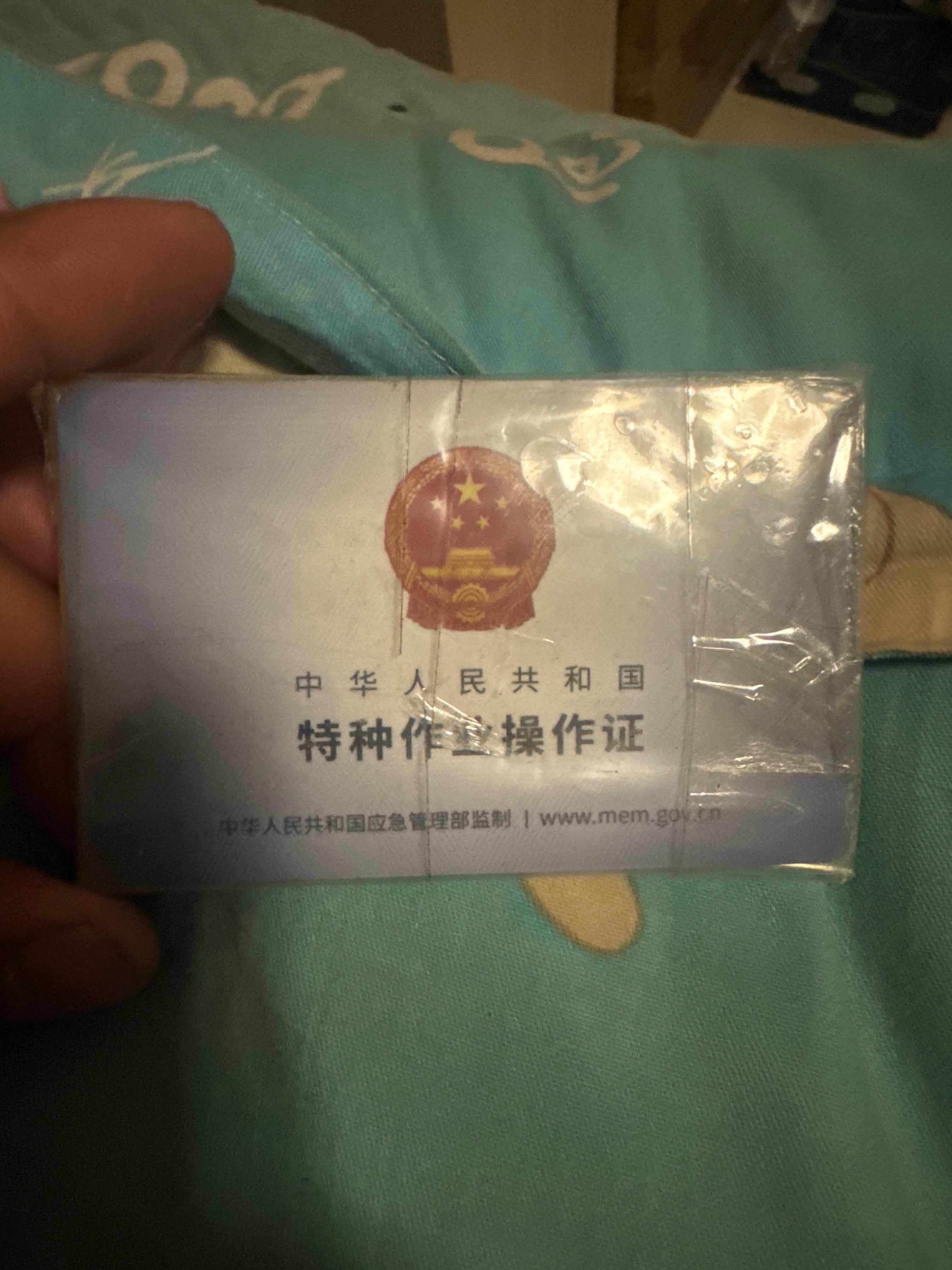 职业技能2