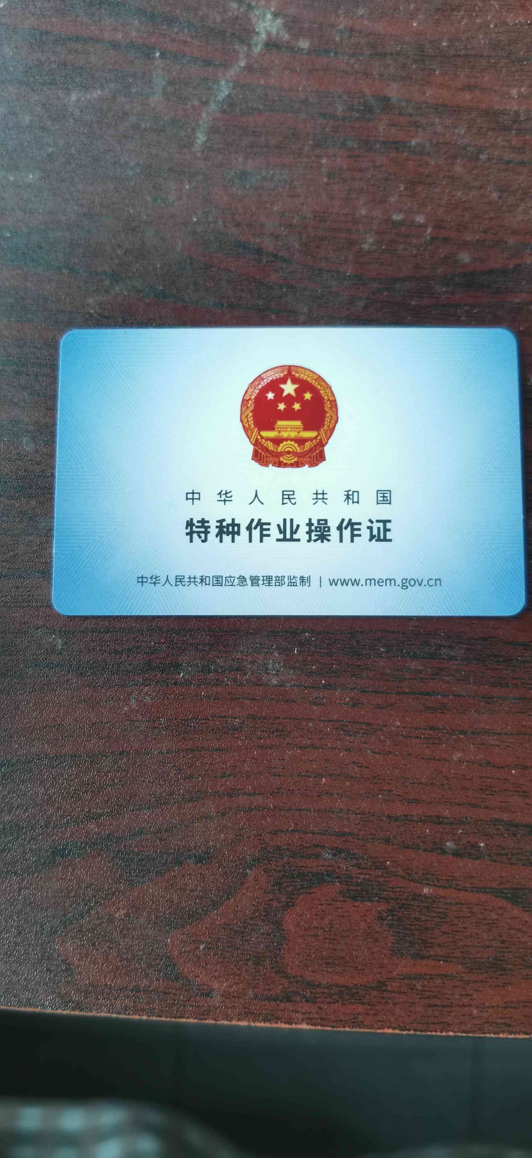 职业技能2