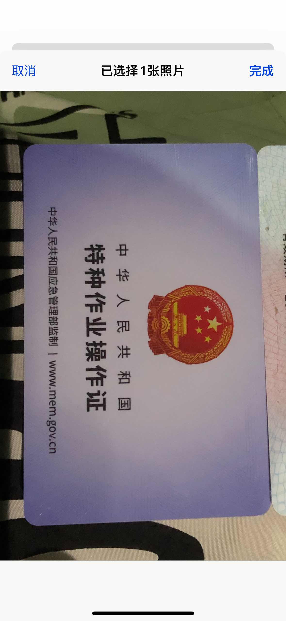 职业技能2