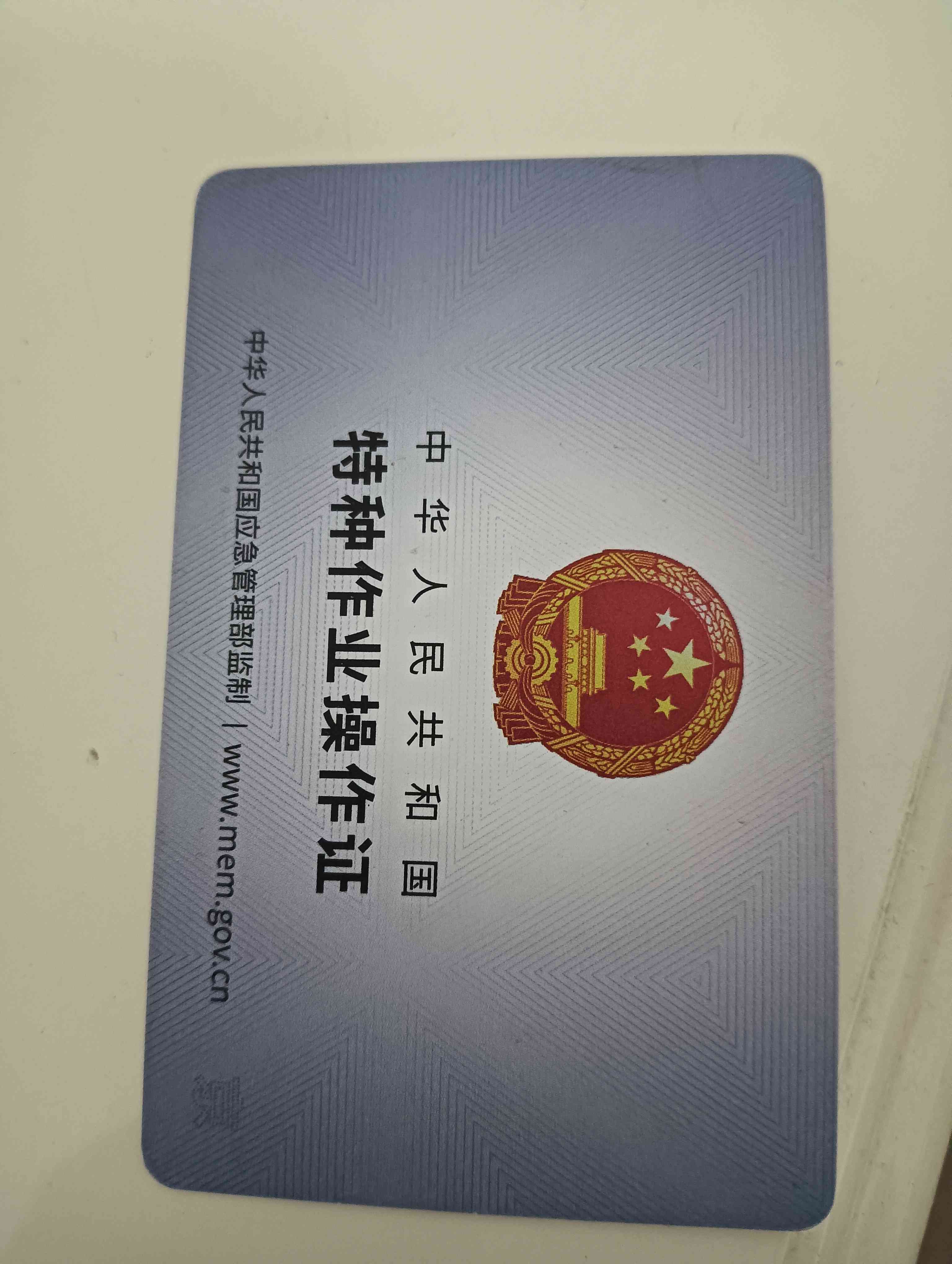 职业技能1