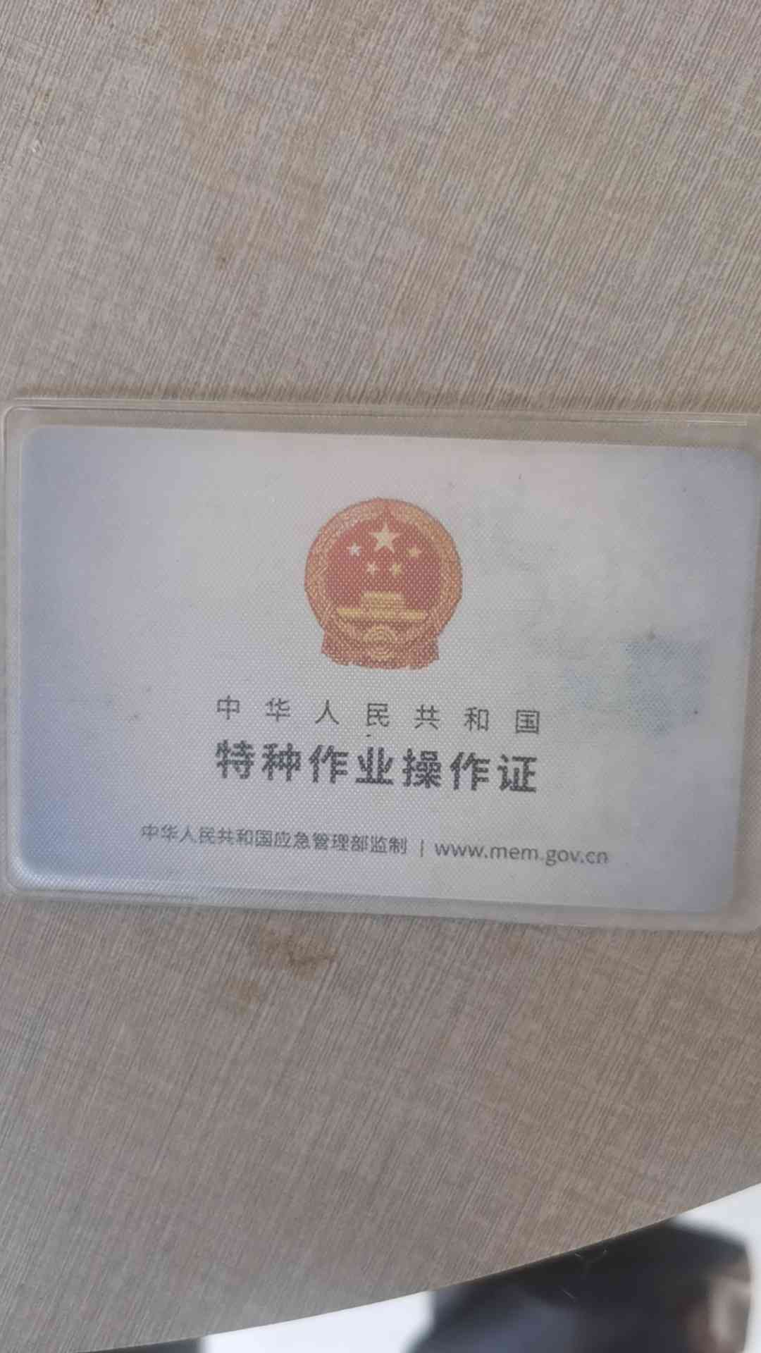 职业技能1