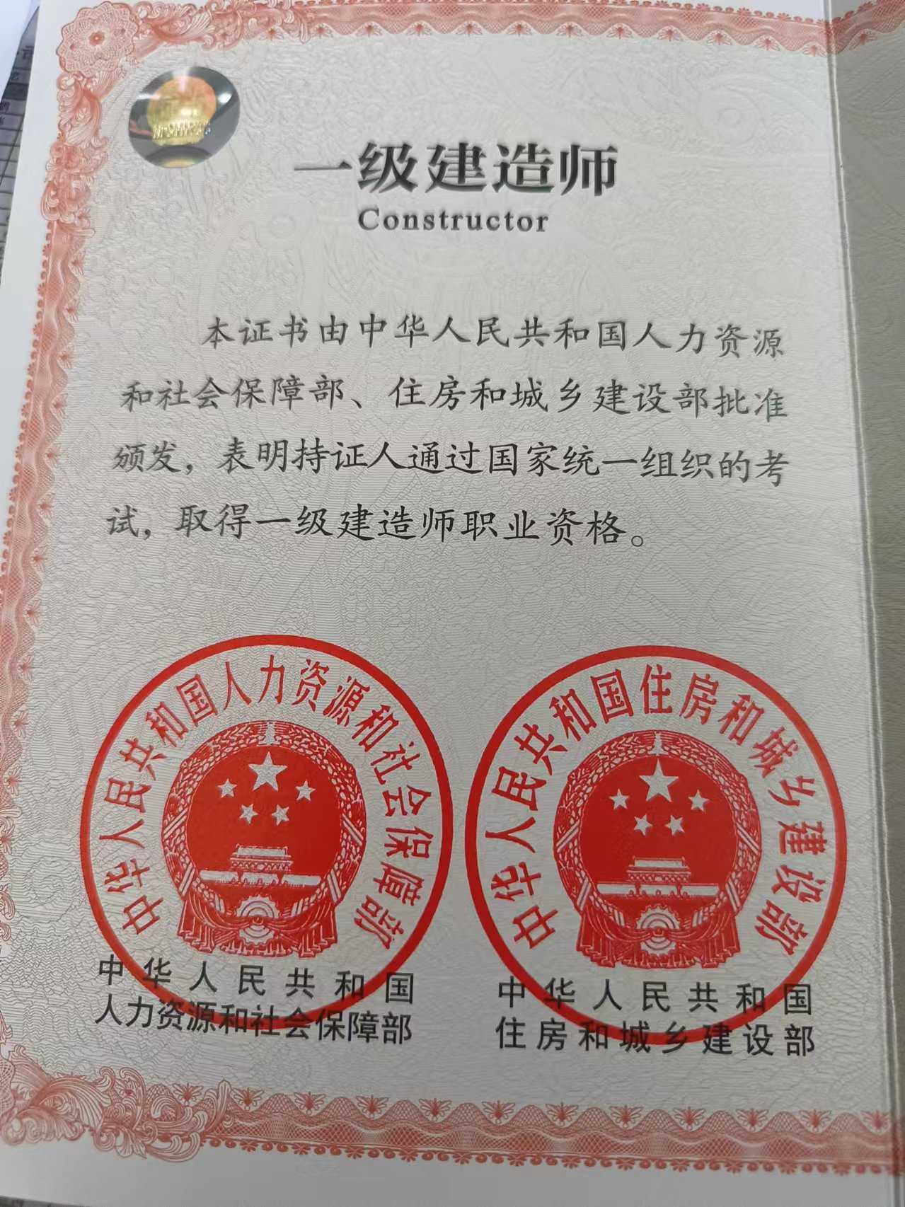 职业技能1