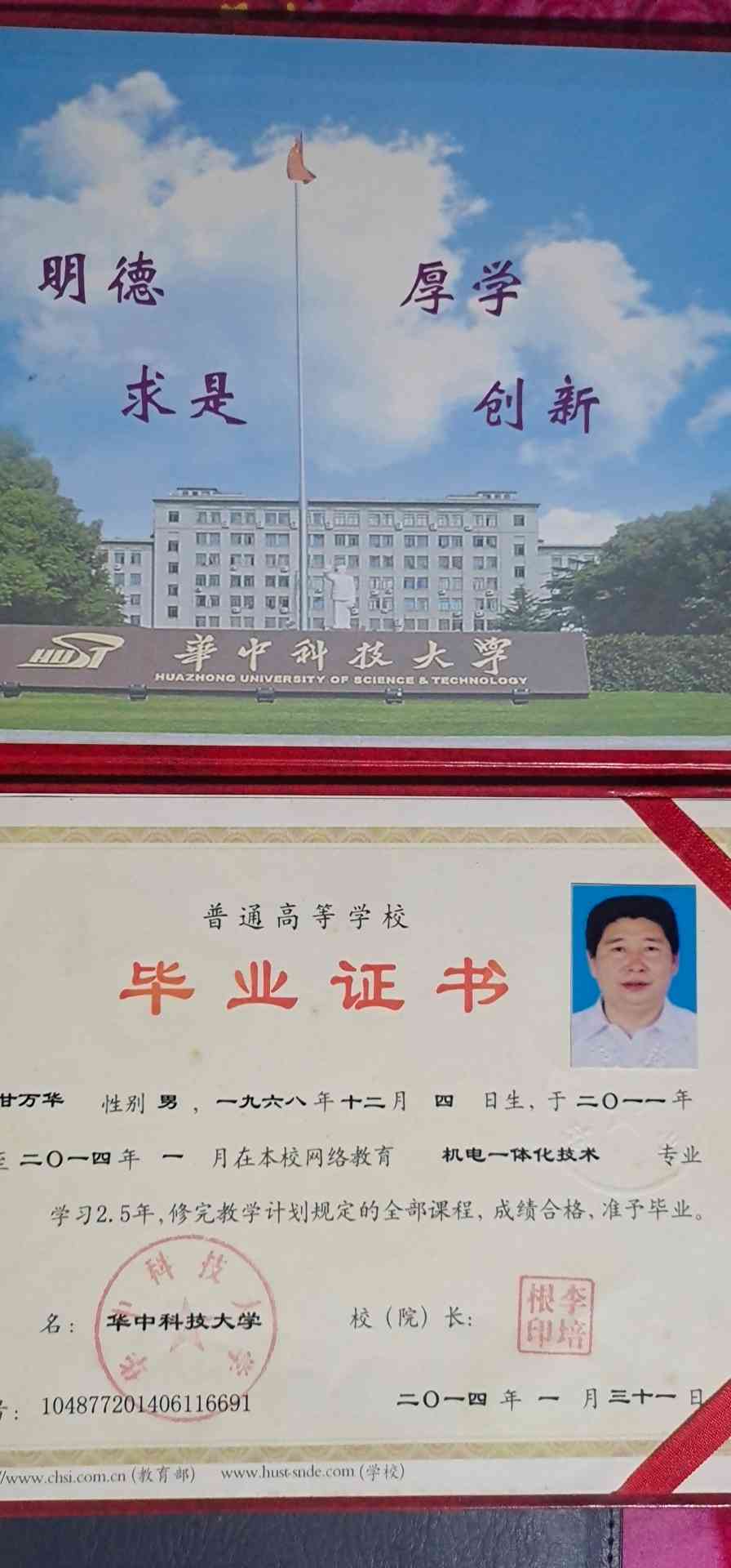 职业技能2