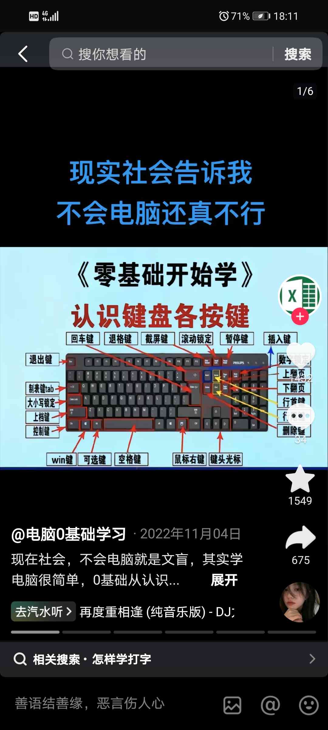 职业技能2