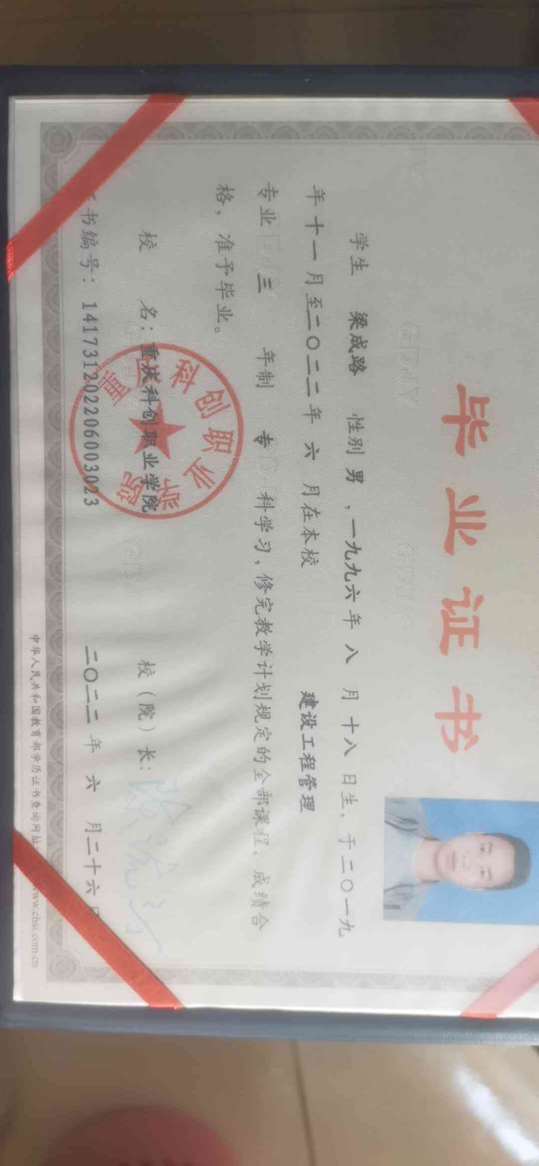 职业技能1