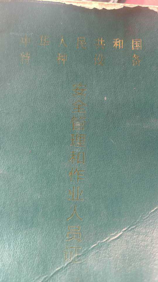 职业技能1