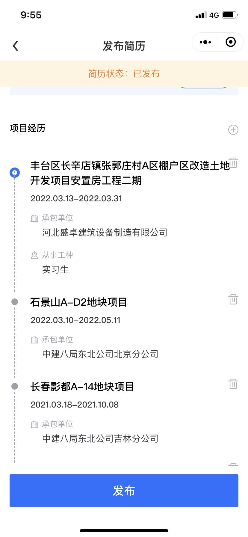 职业技能2