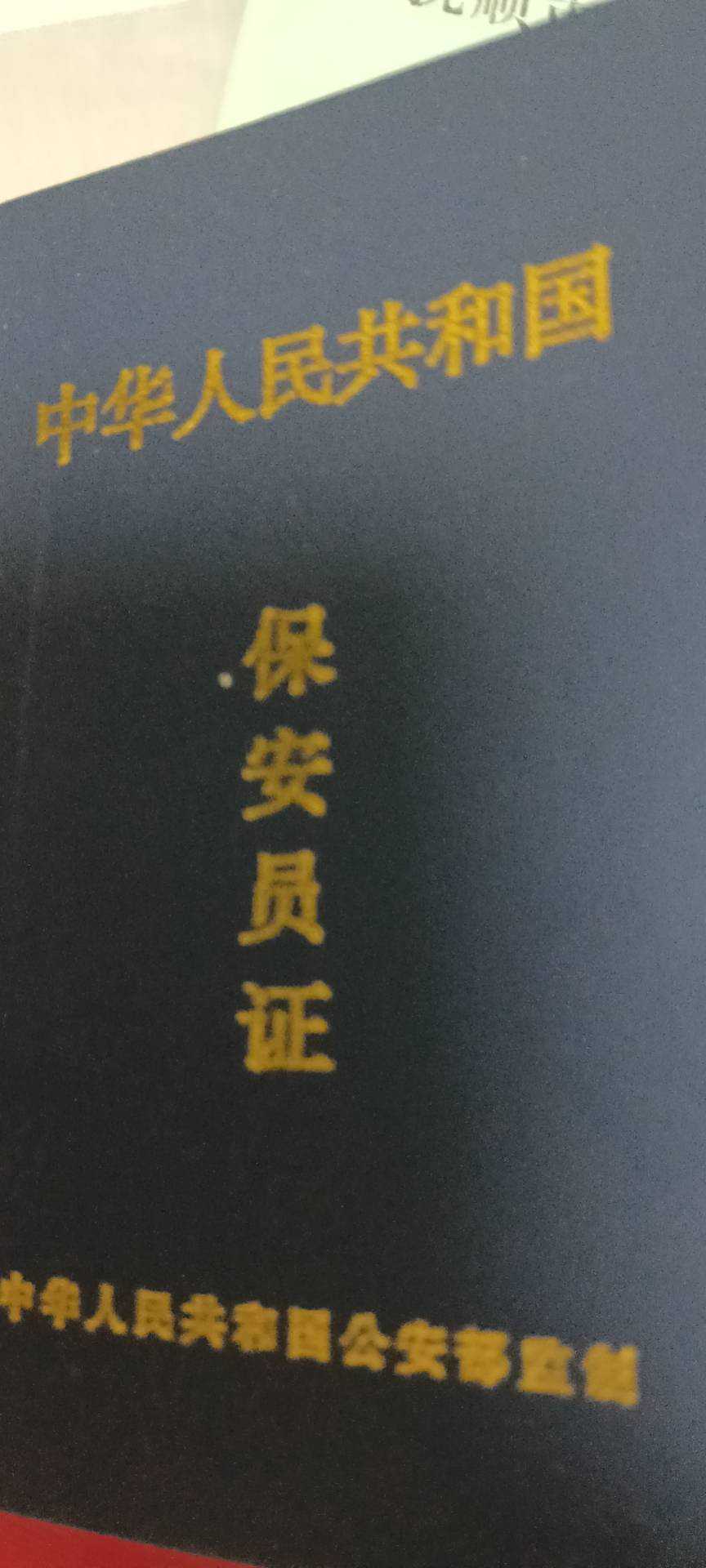 职业技能1