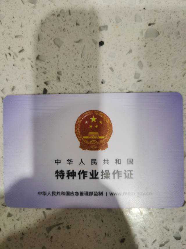 职业技能1