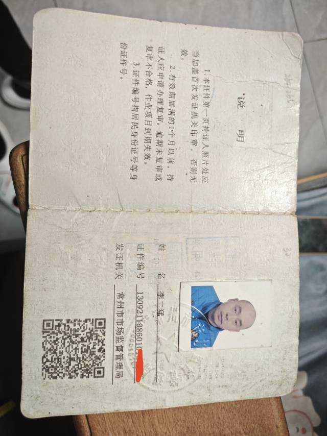 职业技能1