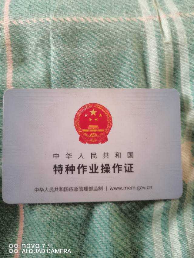 职业技能1