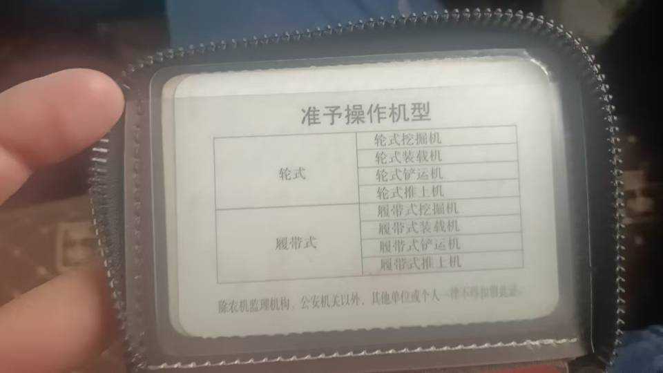 职业技能3