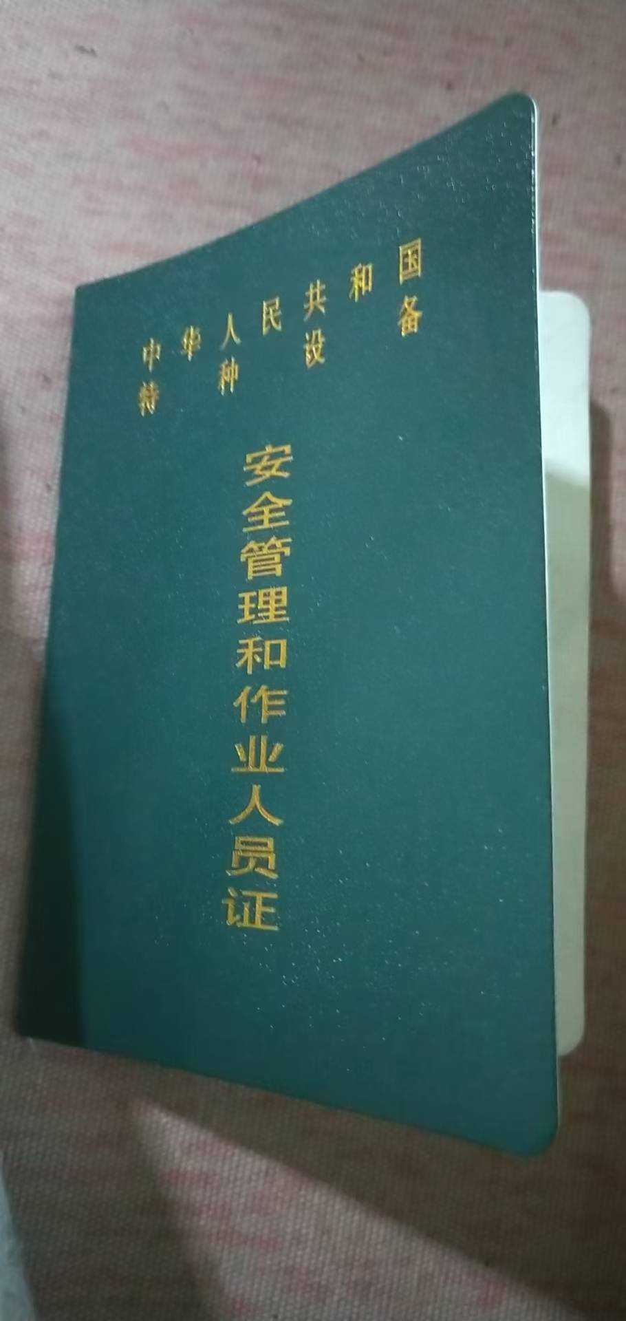 职业技能1