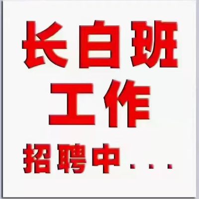 何俊廷