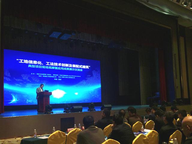 吉工寶亮相工地信息化應(yīng)用成果展示交流會(huì)西安站 助力智慧工地