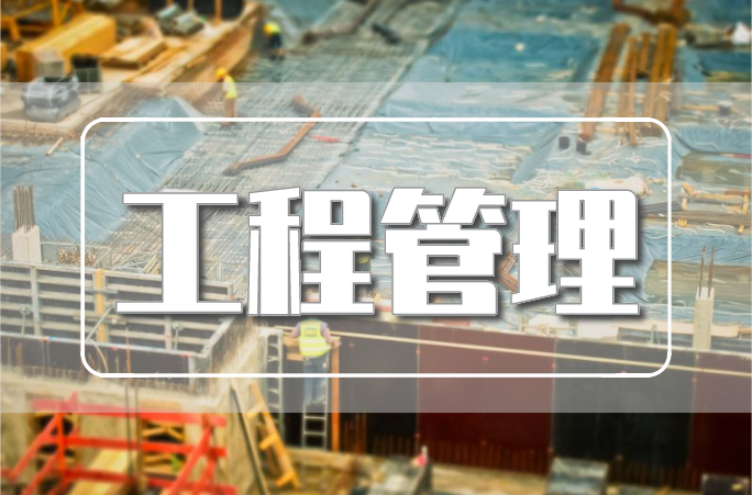 36氪首發(fā) | 「吉工家」獲高瓴紅杉B輪億元投資，實(shí)現(xiàn)建筑勞務(wù)用工全周期閉環(huán)