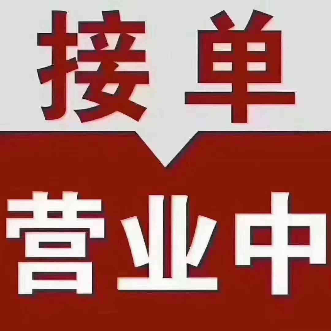 项目经验7