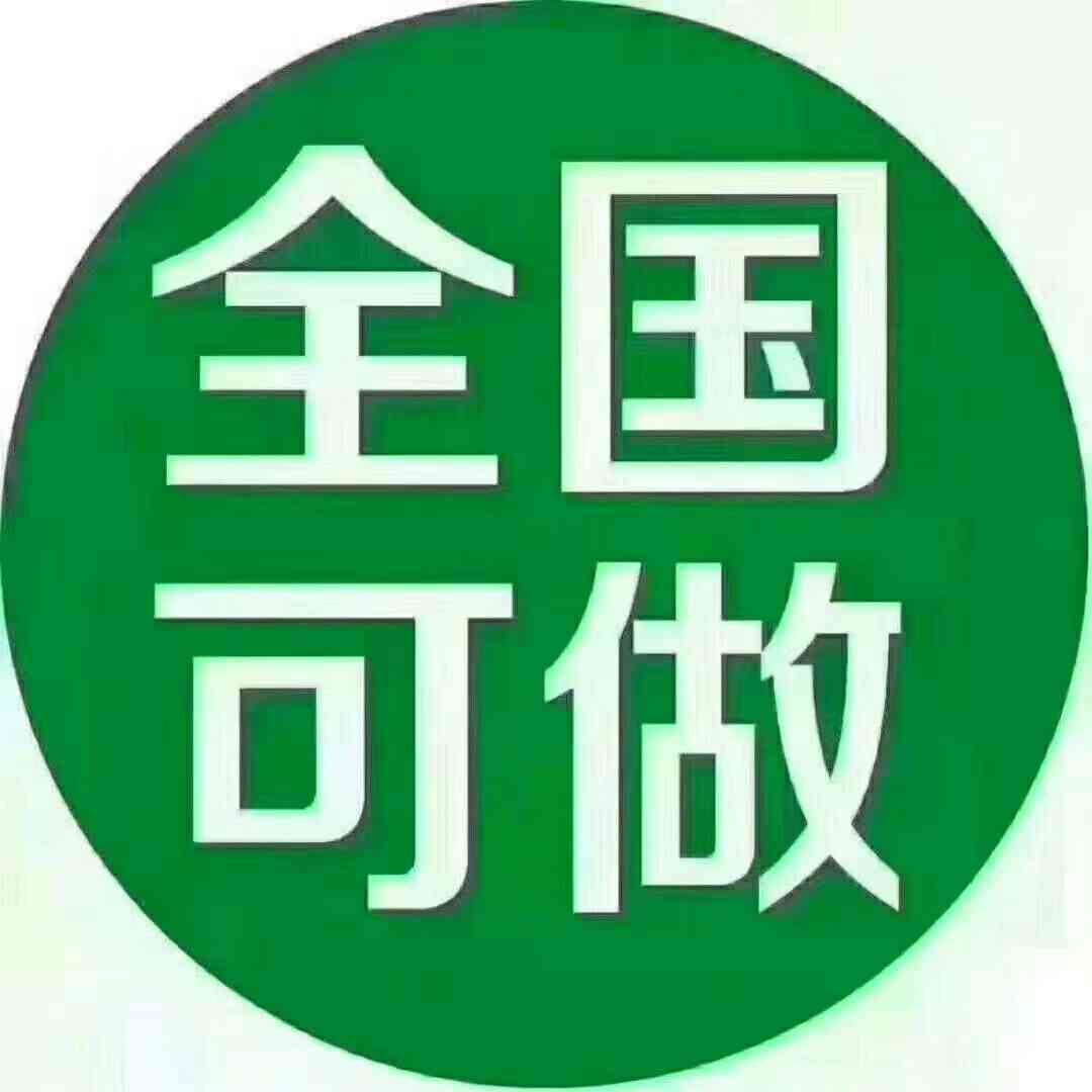 项目经验7