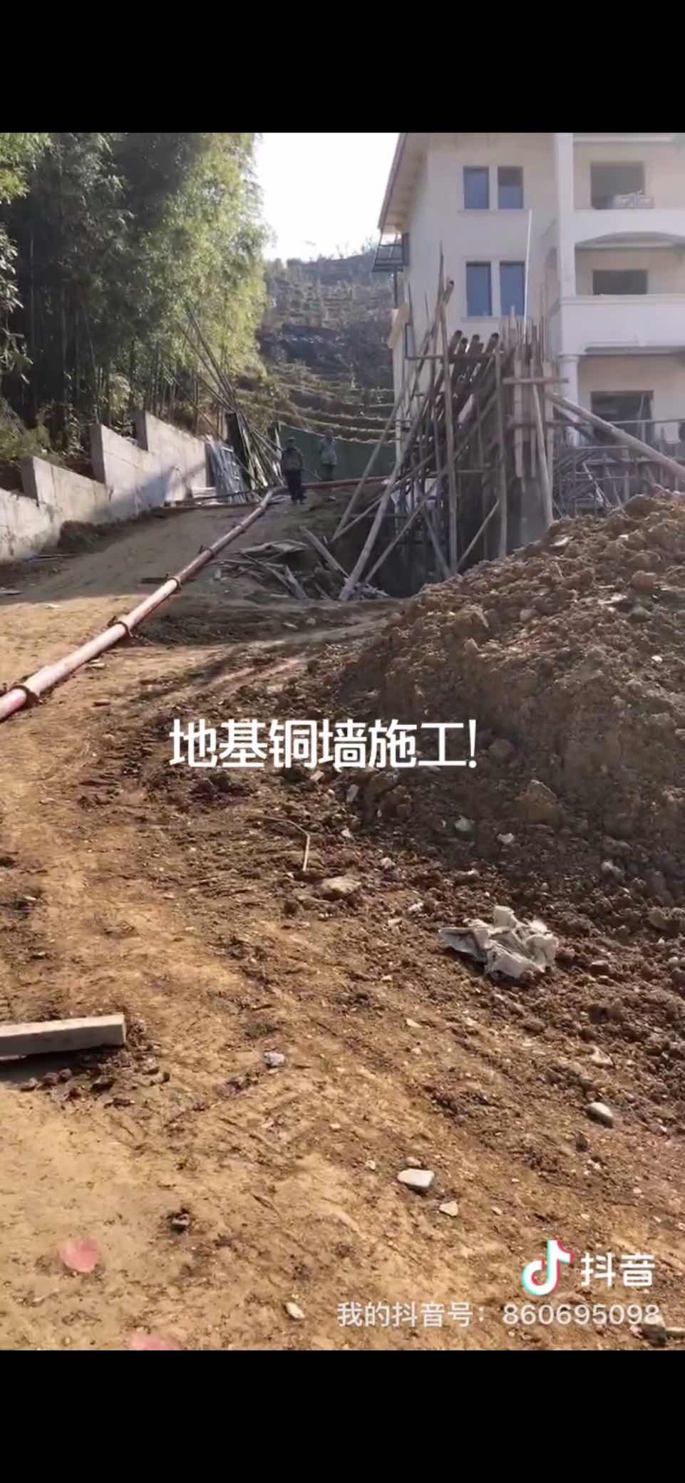 项目经验3