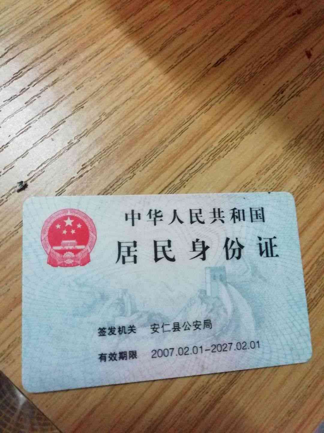 项目经验2