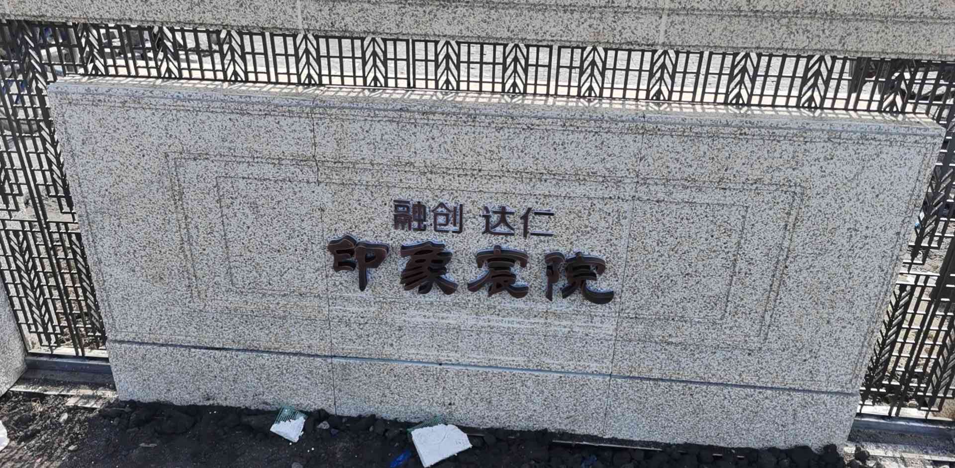 项目经验1