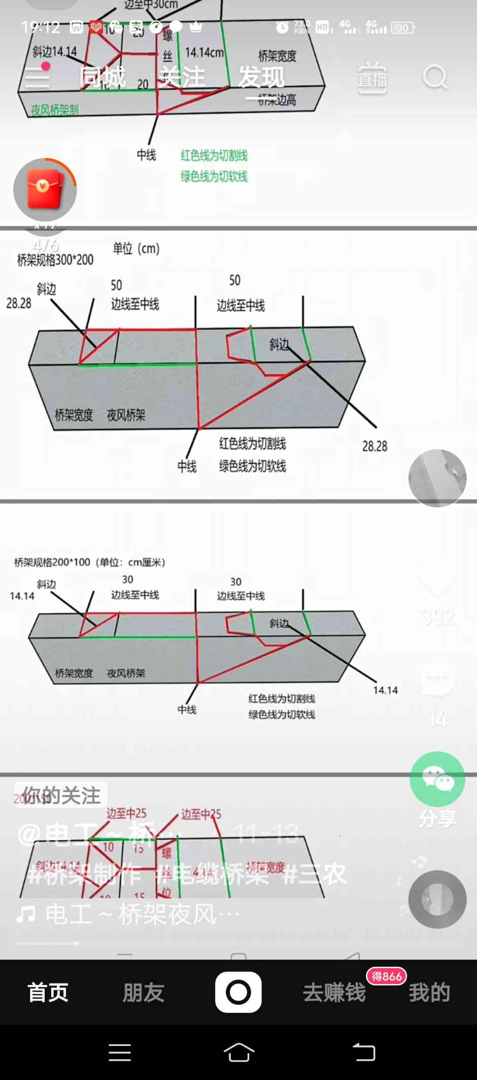 项目经验1