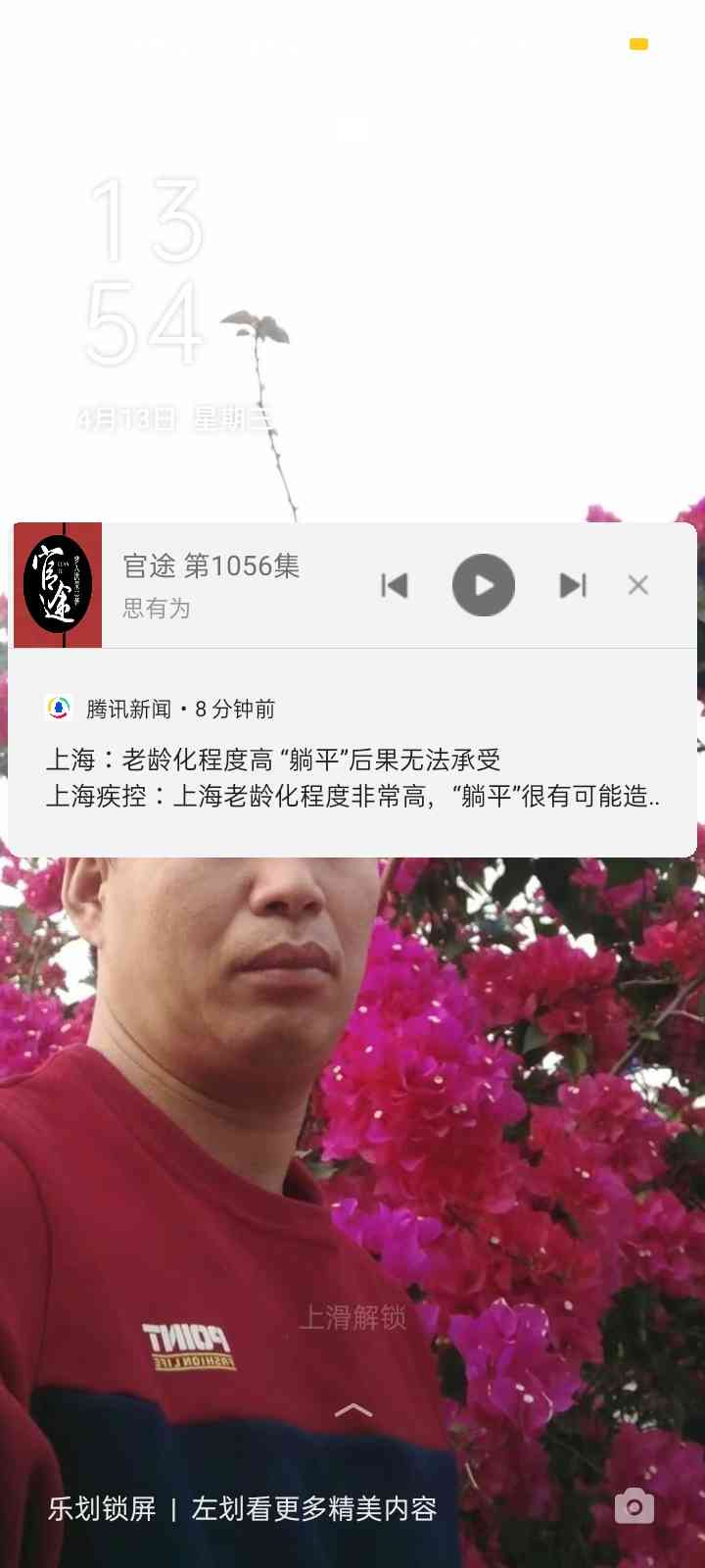 项目经验1