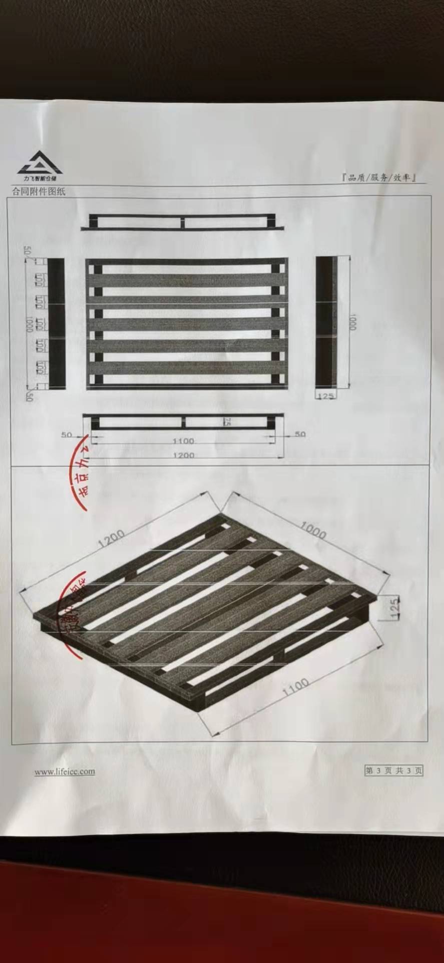 项目经验1