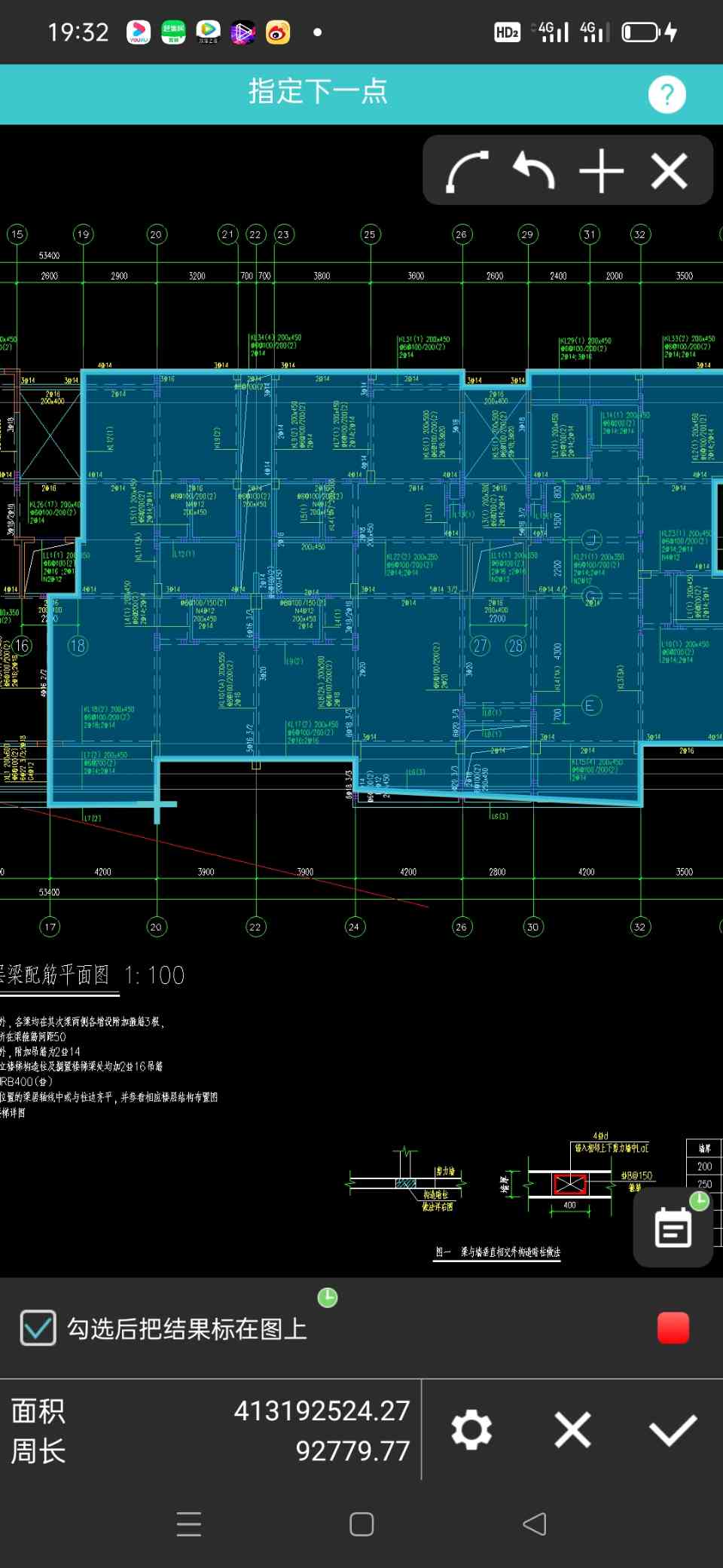 项目经验1