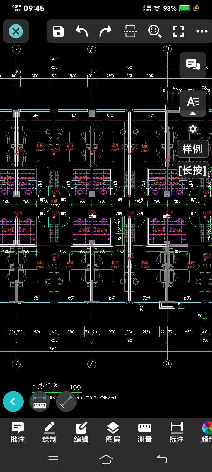 项目经验1