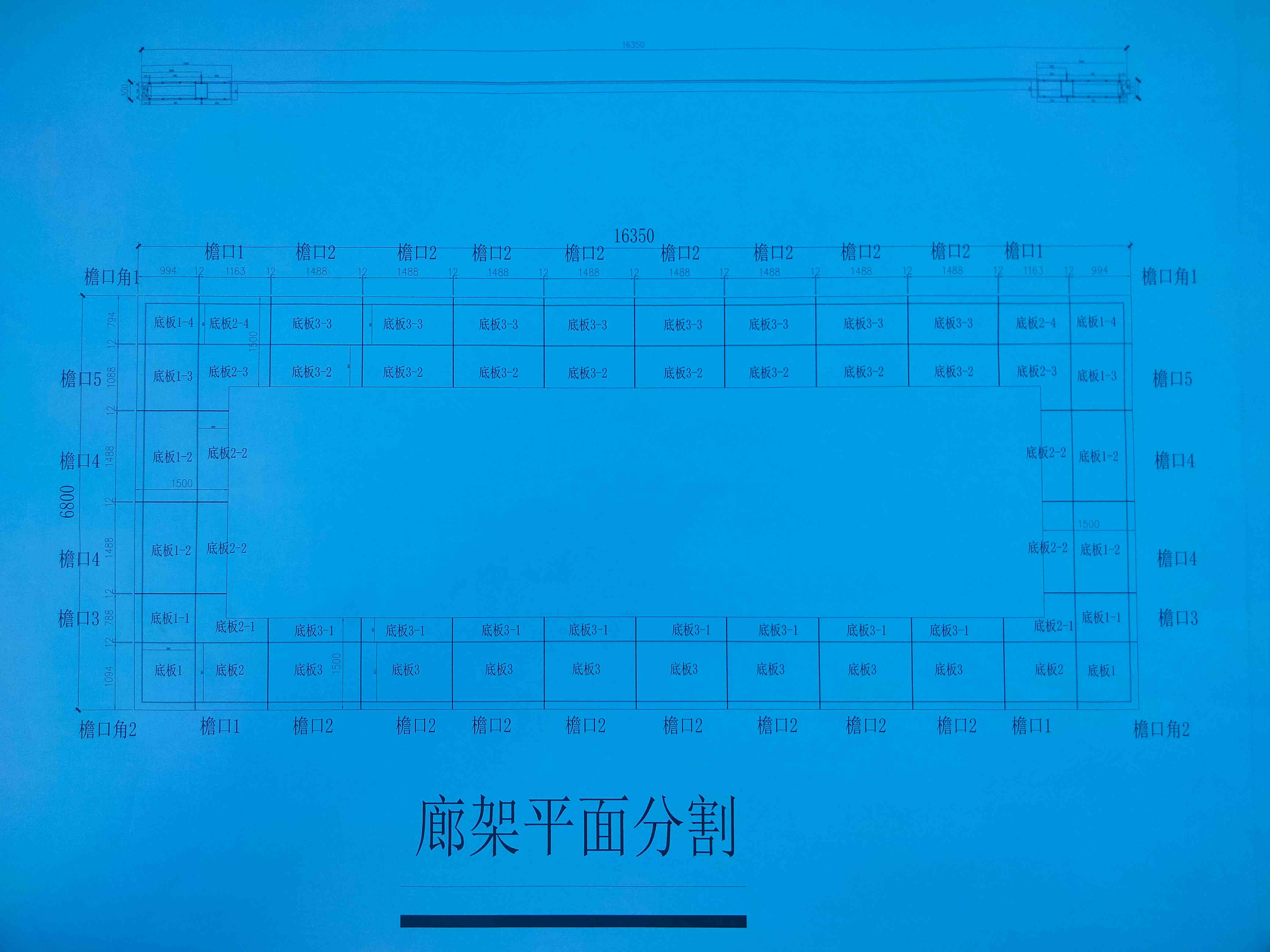 项目经验4