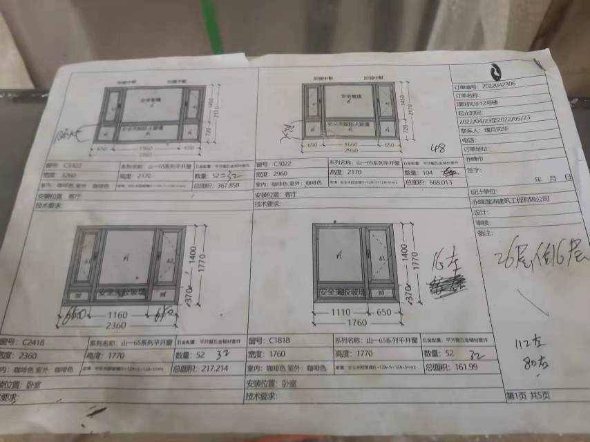 项目经验1