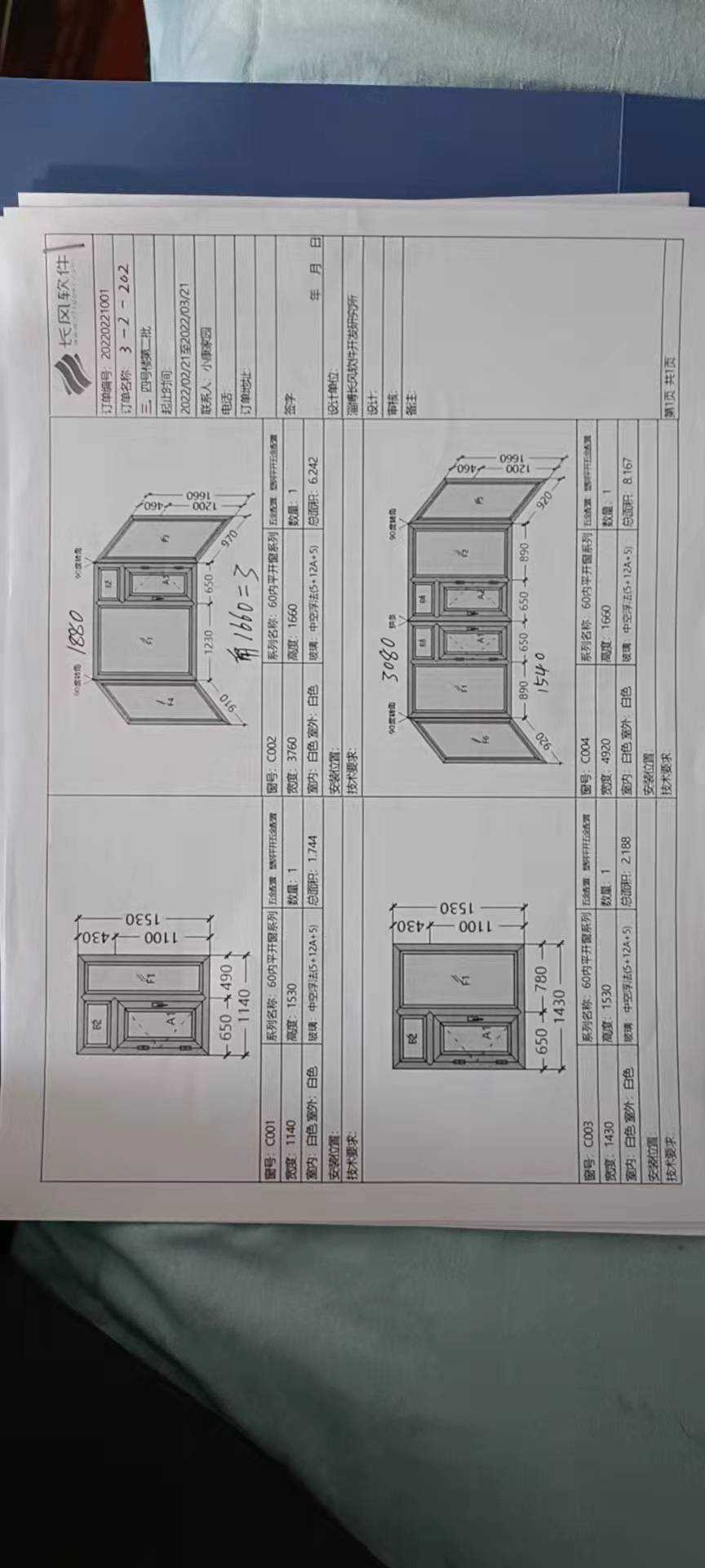 项目经验2