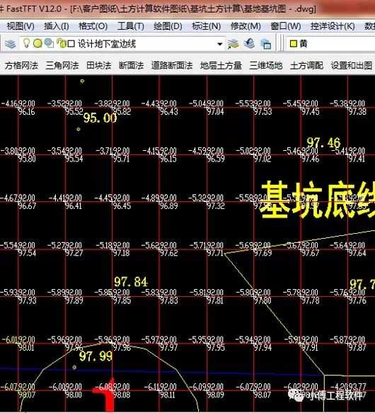 项目经验4