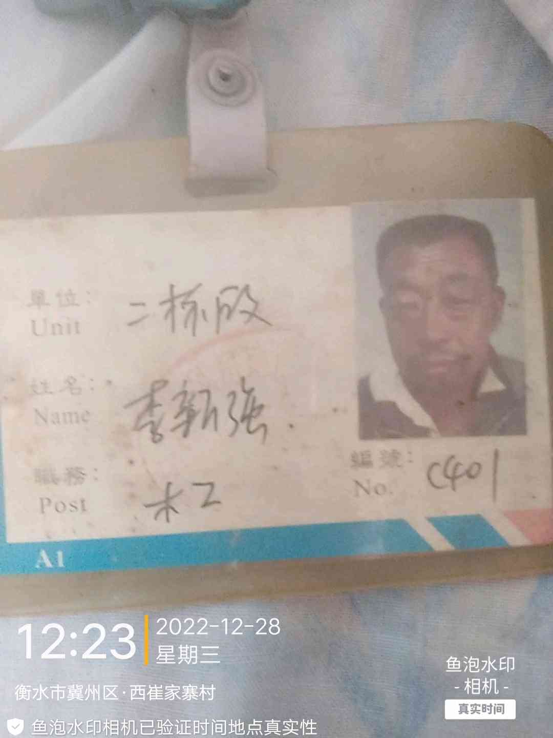 项目经验1