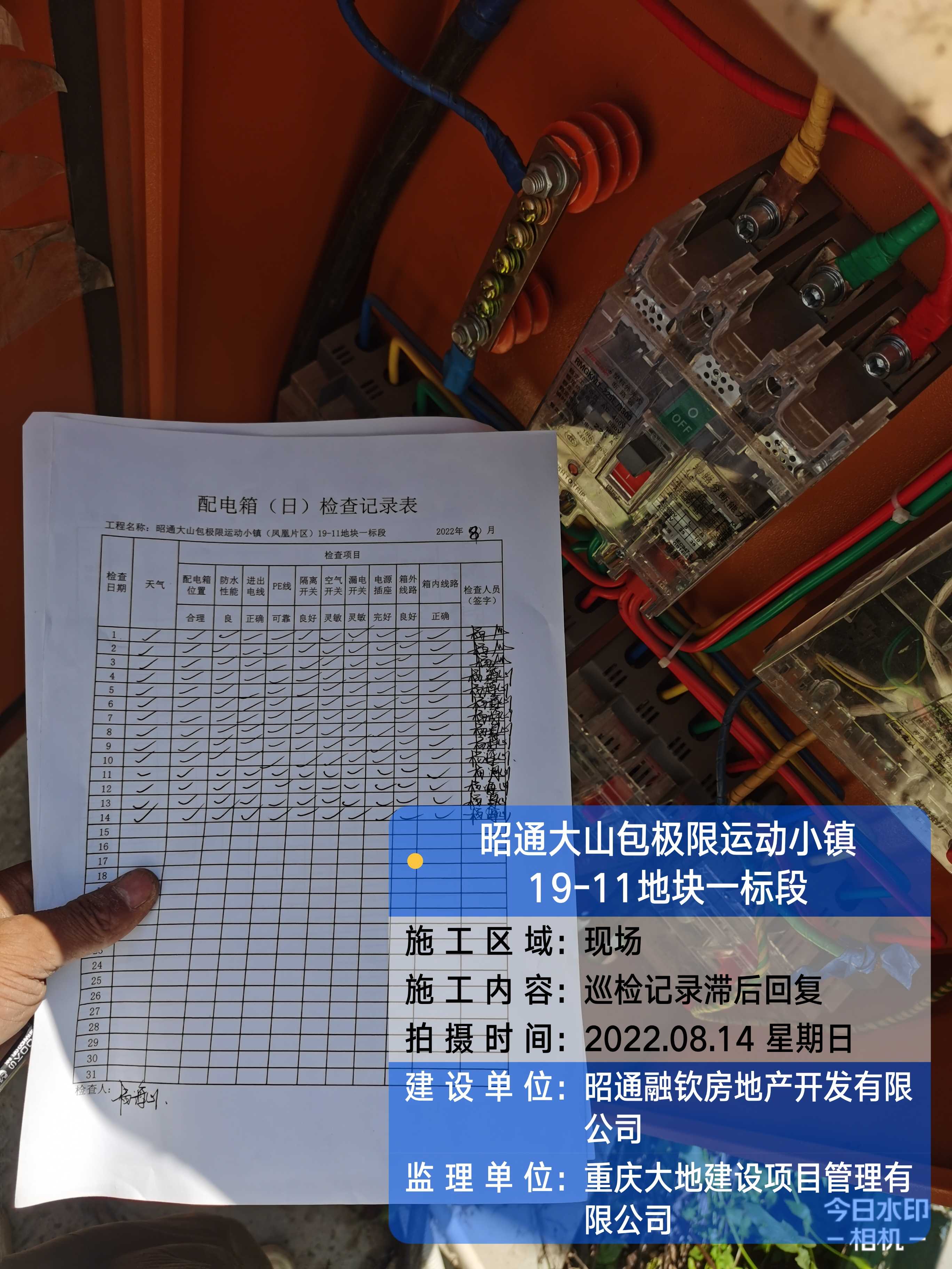 项目经验1