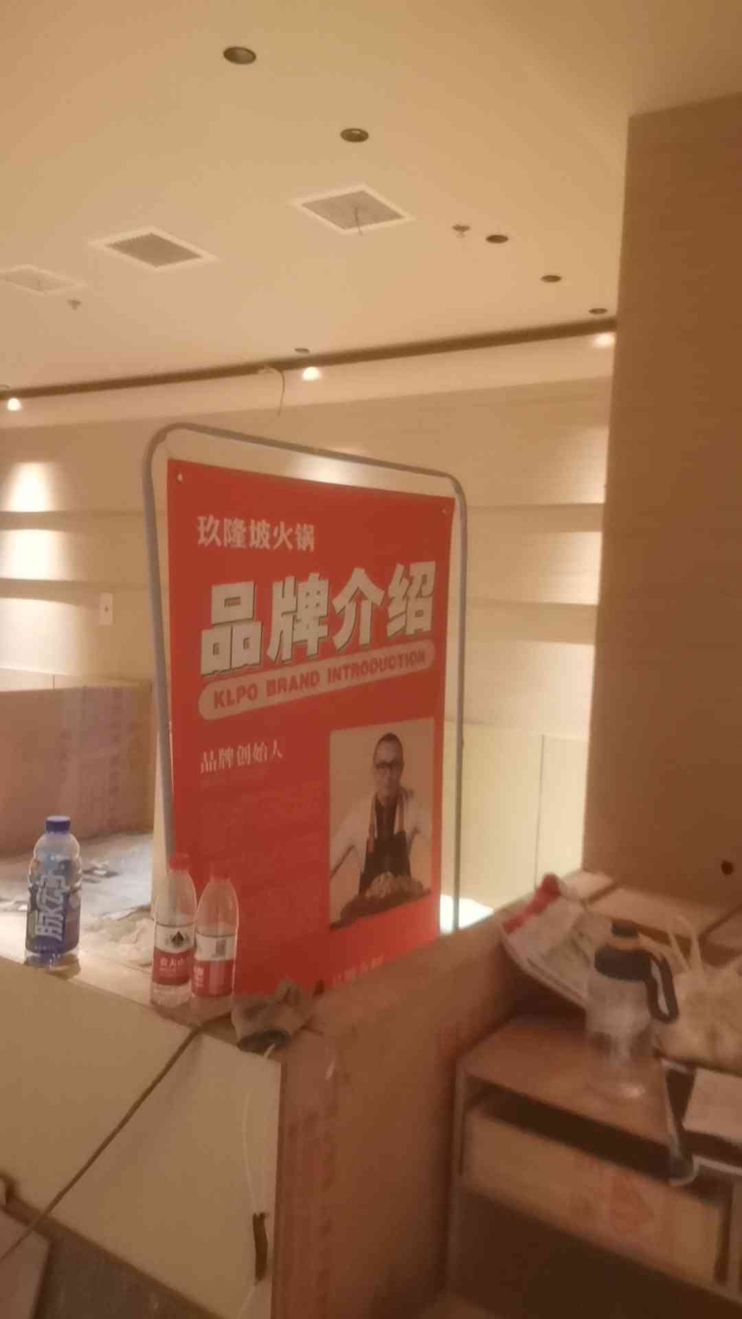 项目经验5