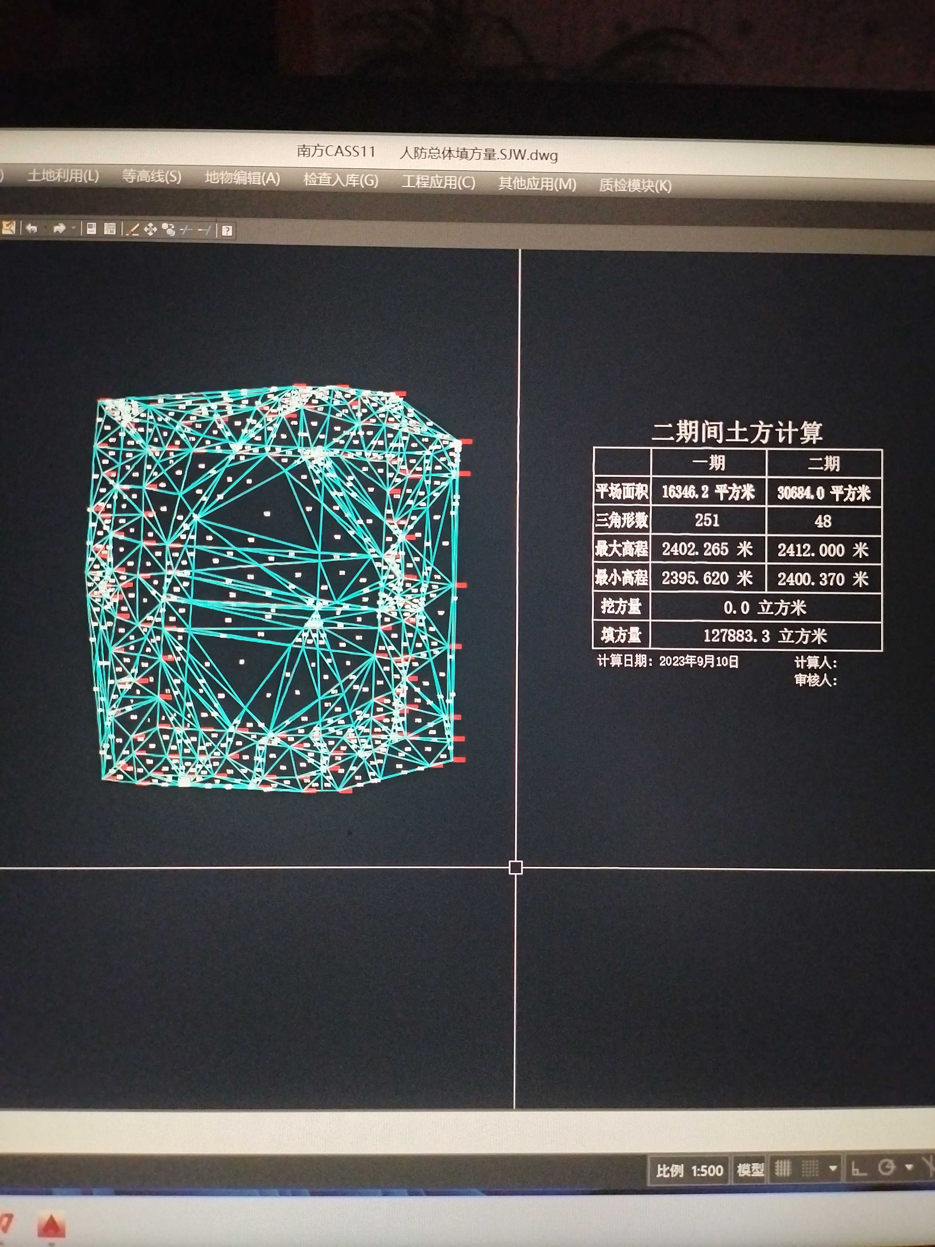 项目经验1