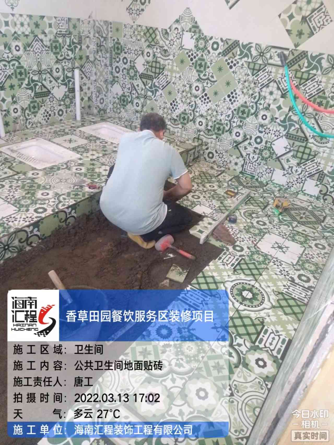 项目经验4