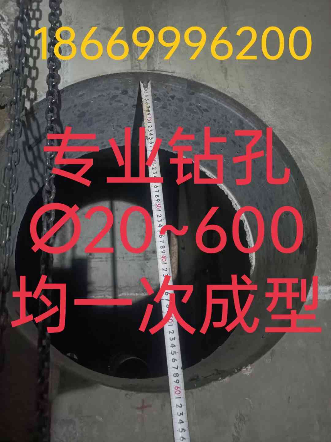 项目经验8