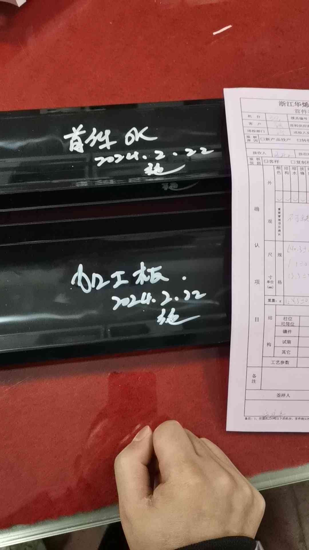 项目经验5